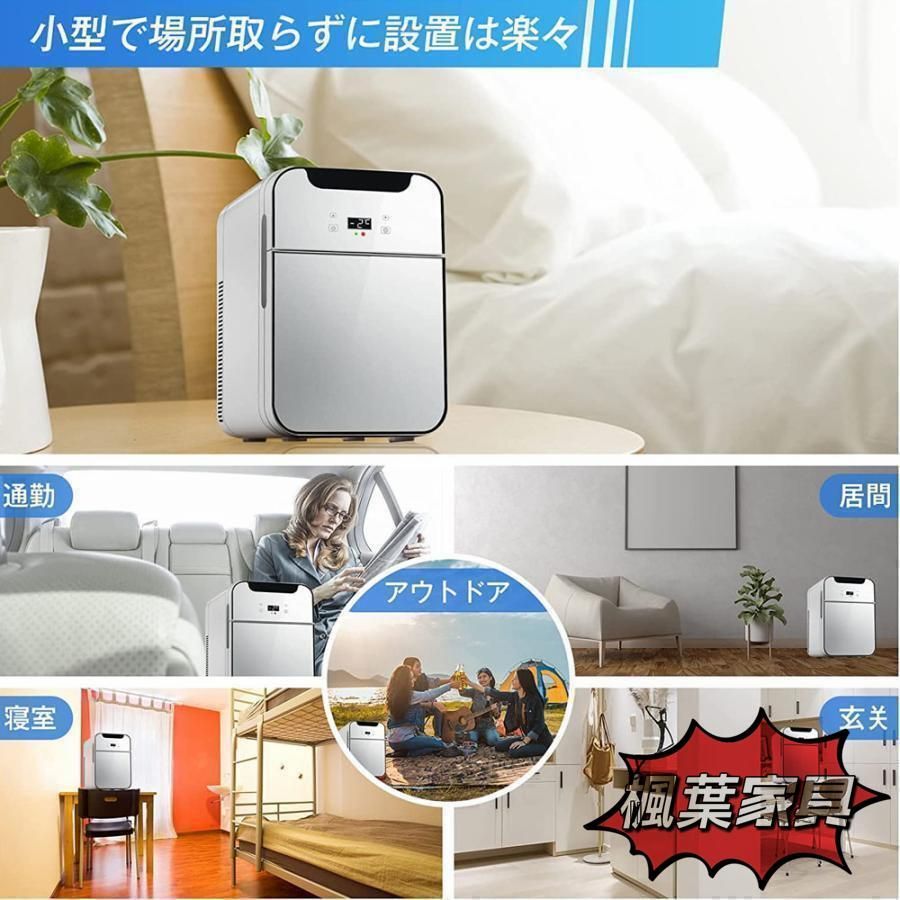 冷温庫 お一人様サイズ