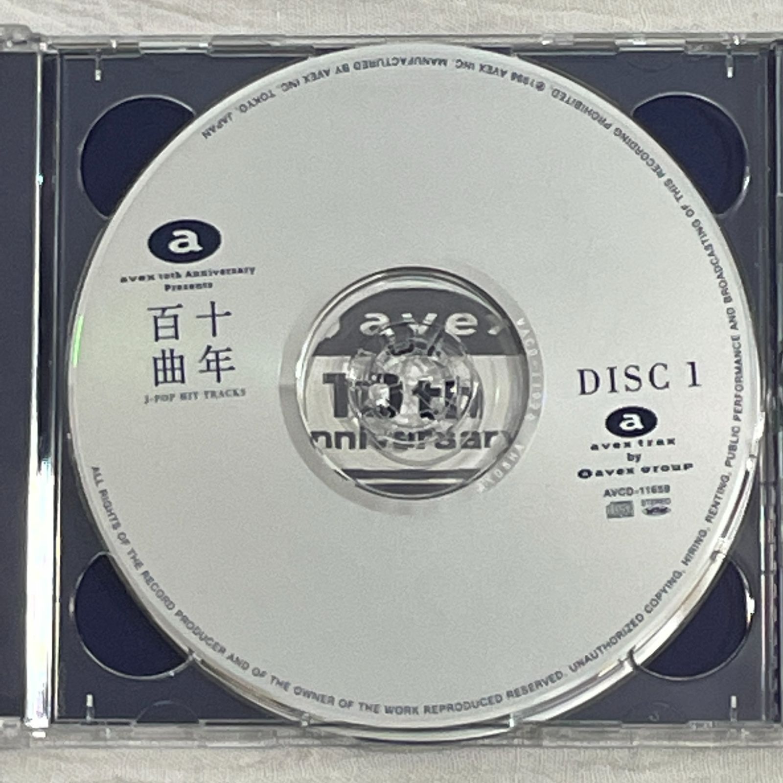 AVEX 10th周年｜十年百曲～J-POP HIT TRACKS ｜中古CD