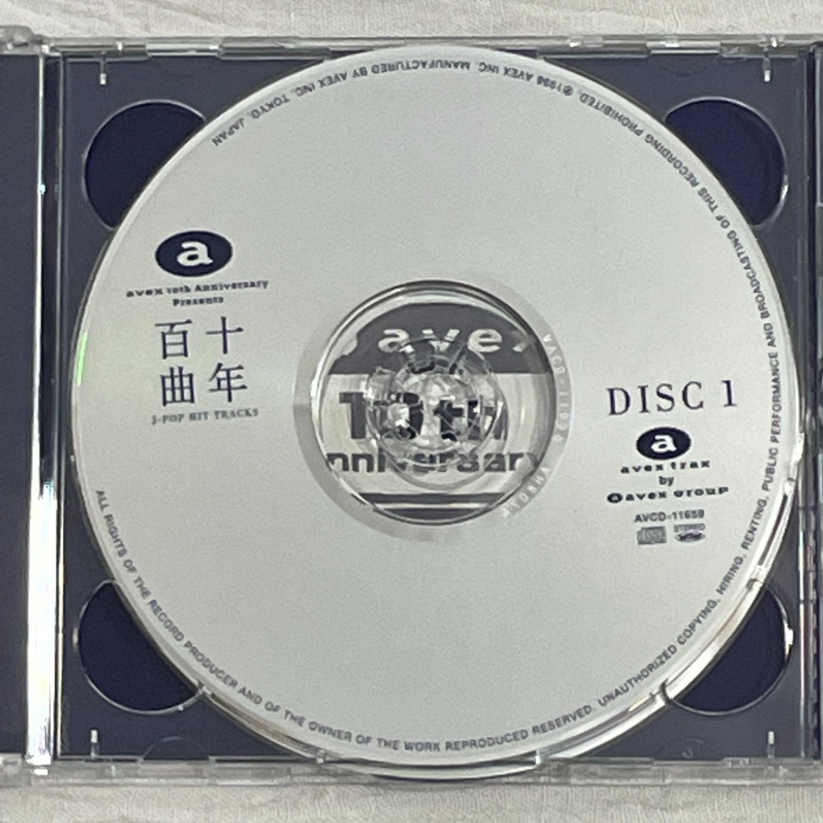 アルステイク CD Daft Punk – Random Access Memories (10th Anniversary Edition