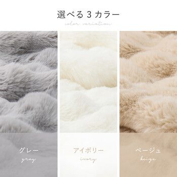 約180×200cm 洗濯機で洗える