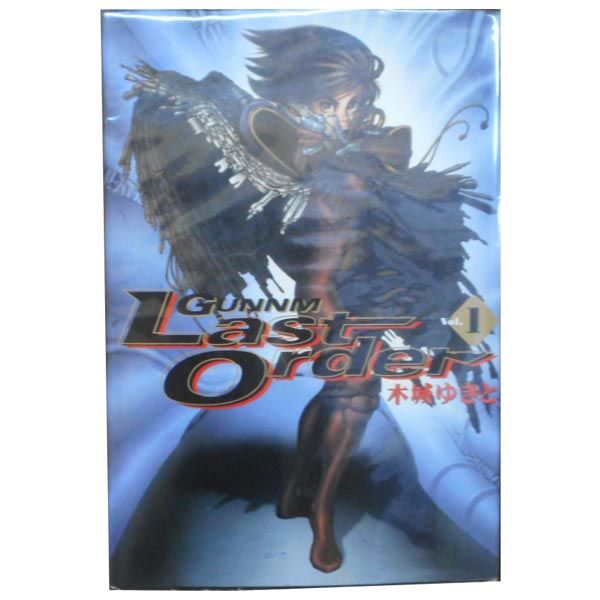 銃夢 Last Order 1～19巻 漫画 全巻セット KCDX 木城