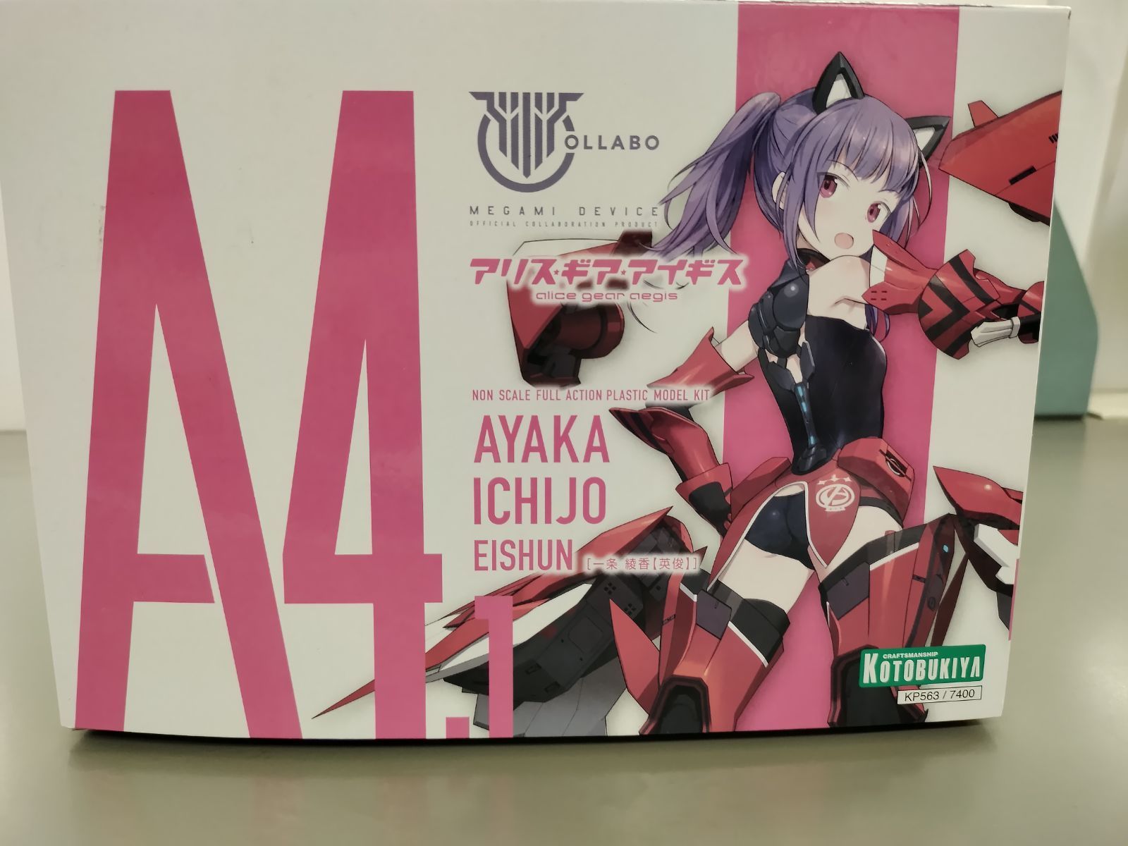 メガミデバイス×アリス・ギア・アイギス 相河愛花【仁愛】一条綾香