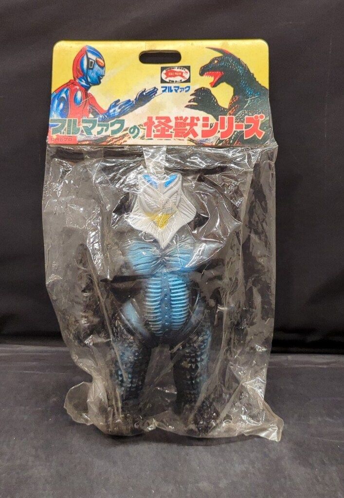B-CLUB 復刻版怪獣シリーズ ブルマァク メフィラス星人 黒成型