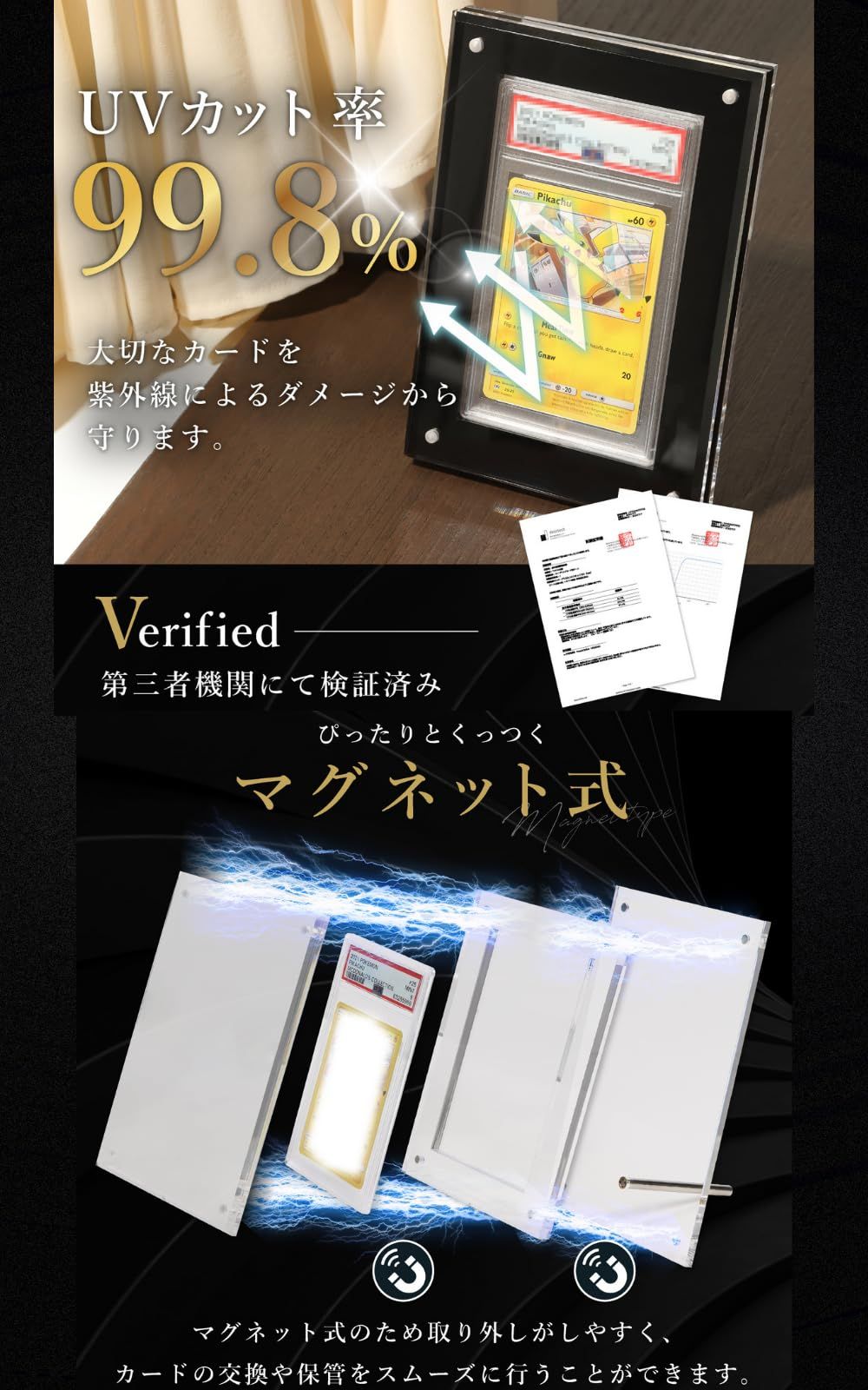 新着商品】【UVカット率99.8%】アクリル本舗 PSA用 スクリュー
