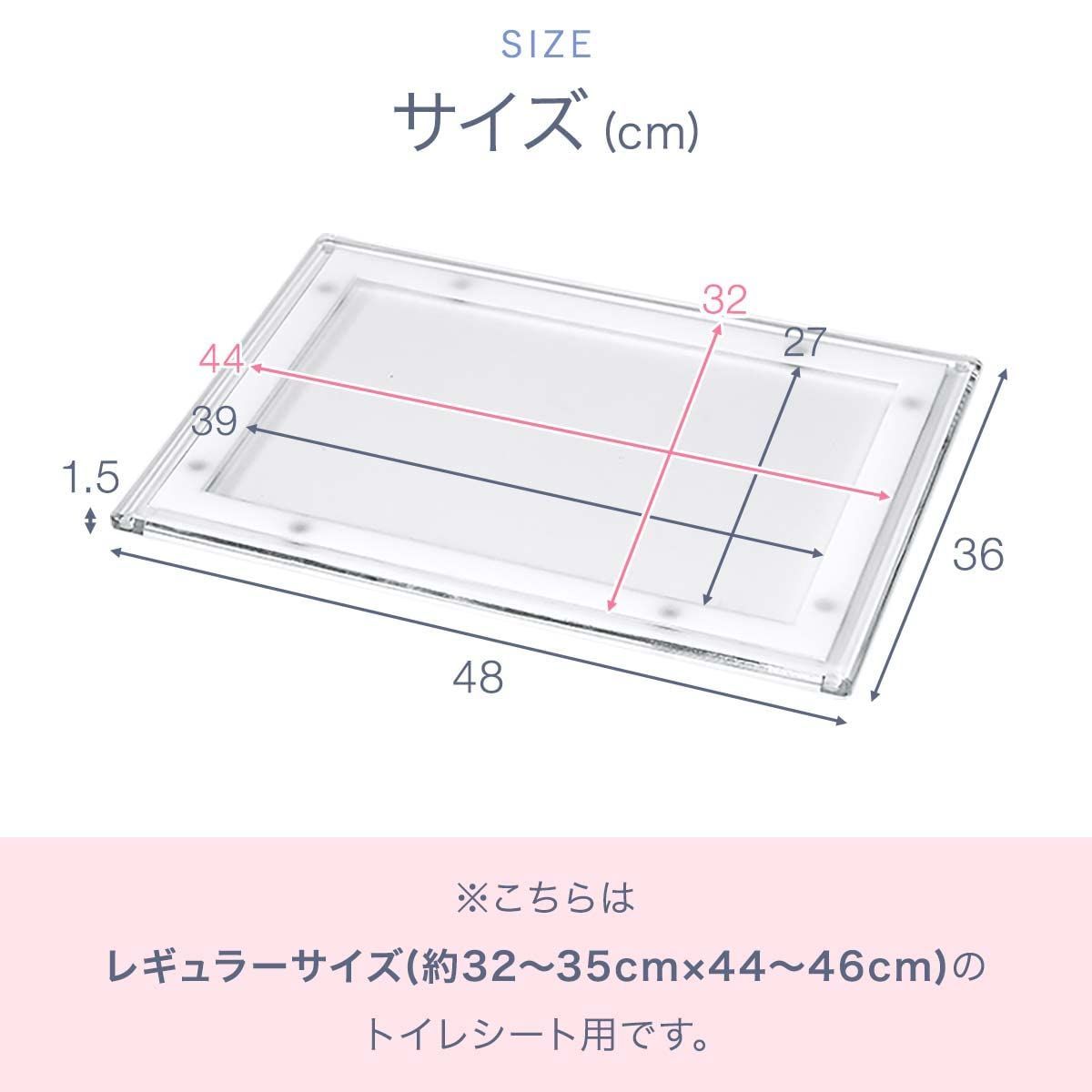 ottostyle.jp 犬用トイレ ペットトイレ & ガードセット ペットシーツを