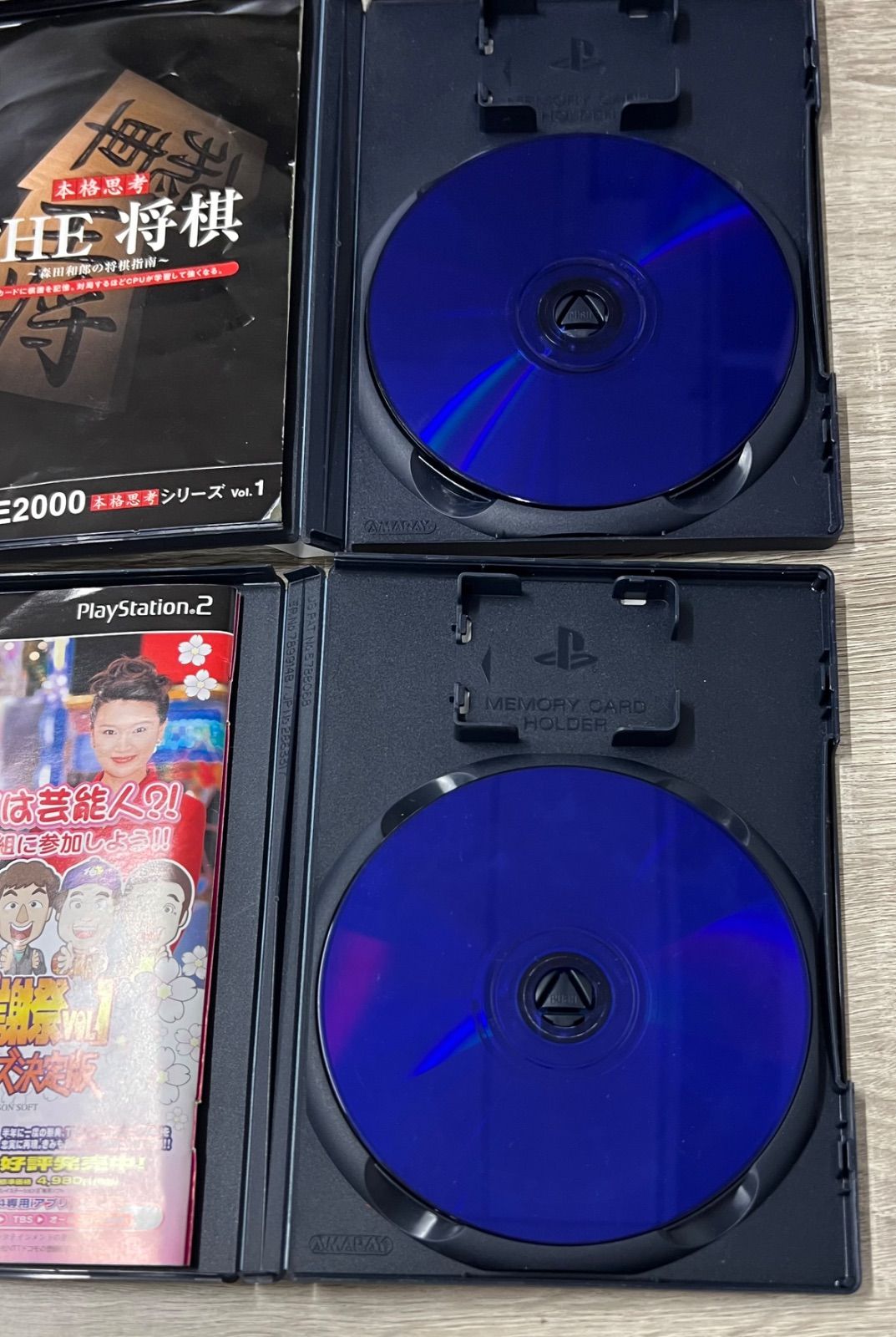 PlayStation2 ソフト8点セットまとめ売り - メルカリ
