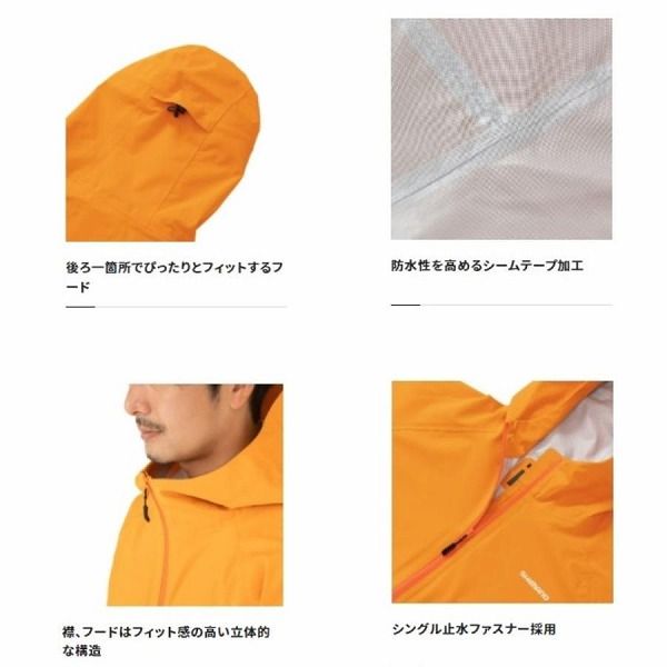 ベーシックフィッシングレインSTRA-005V