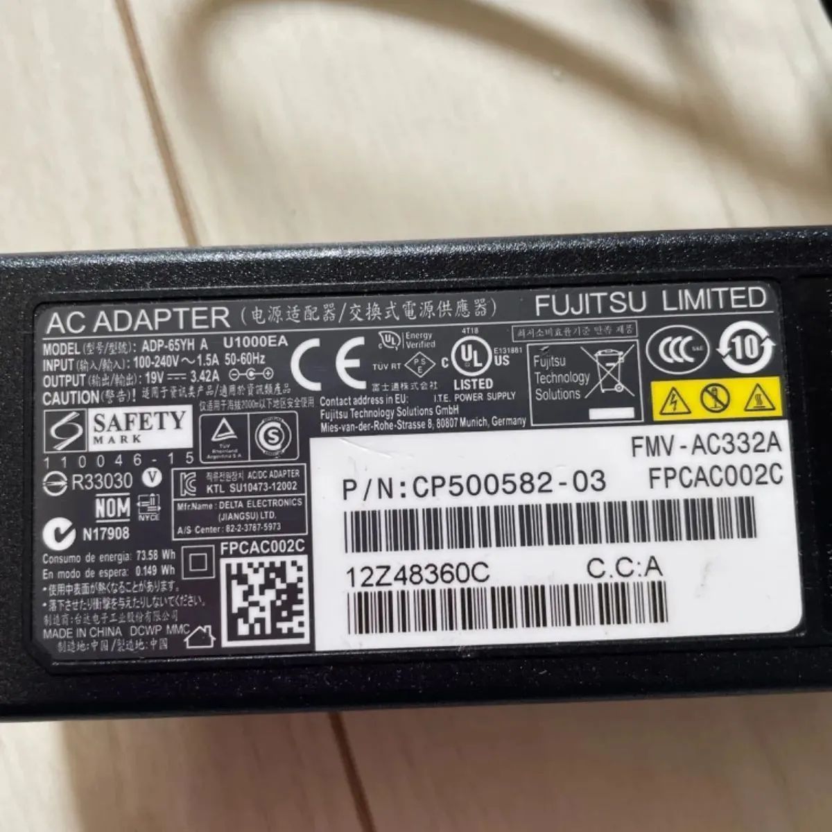 富士通 FMV-AC332A ADP-65JH AB (19V 3.42A) - その他