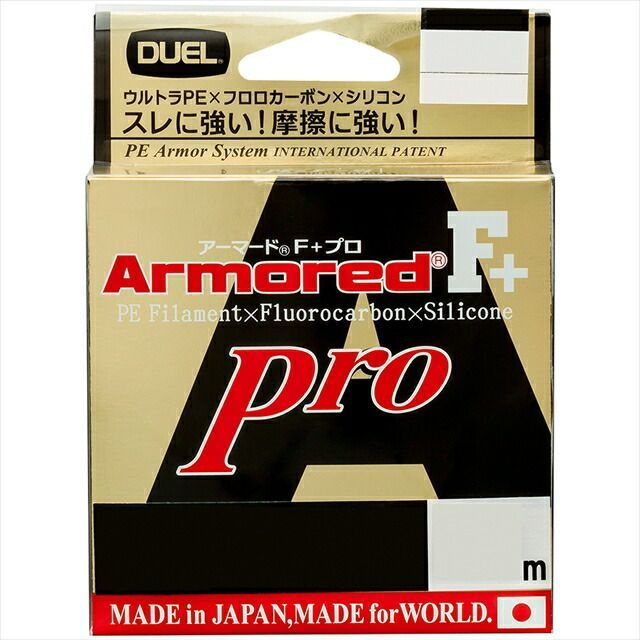 デュエル ARMORED F+ Pro 150M 0.8号 GY