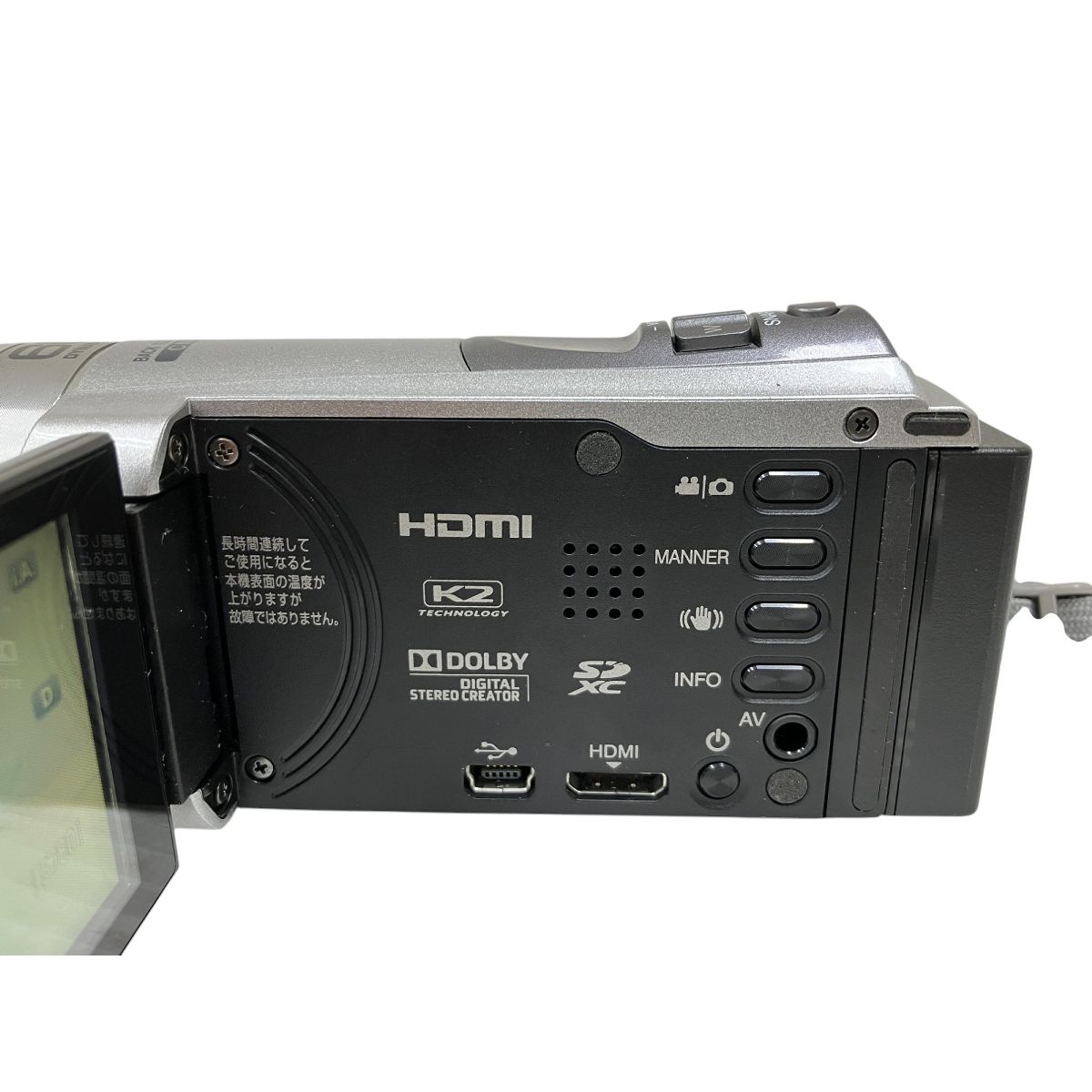 JVC ケンウッド GZ-E242-S デジタルビデオカメラ シルバー 2025