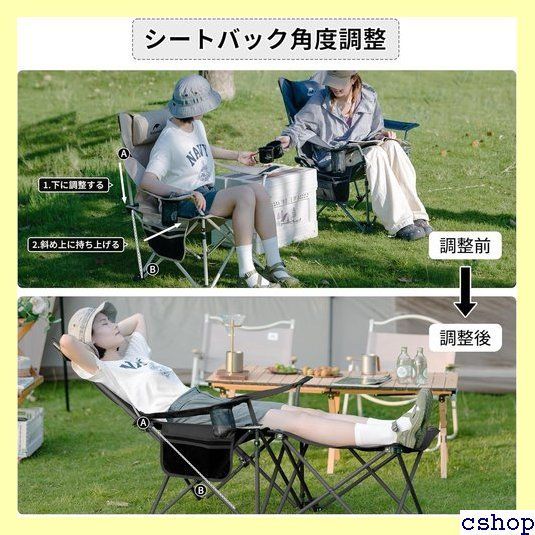 Naturehike直営店 アウトドア チェア リクライニング 3way 2つの椅子