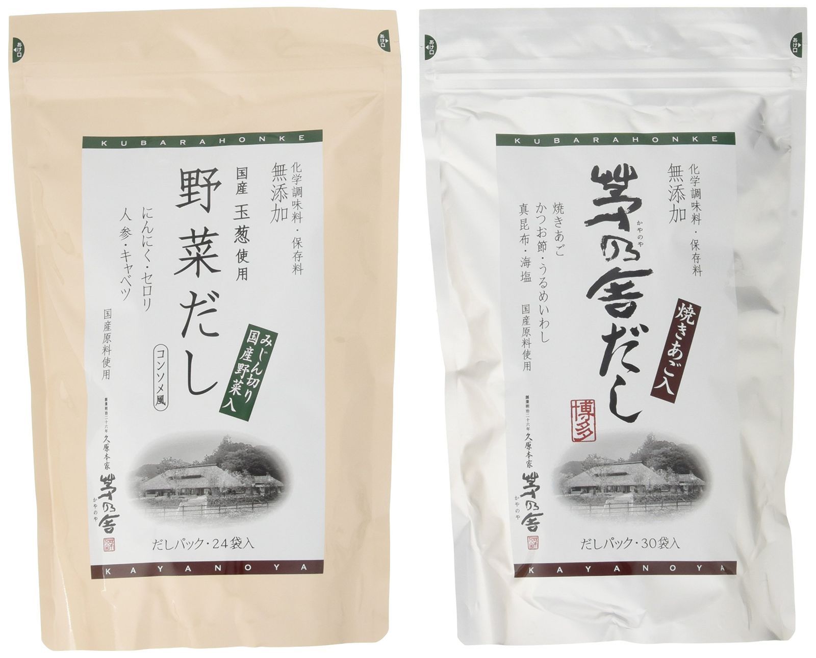 新品未開封 茅乃舎だしパック 無添加 - 米・雑穀・粉類