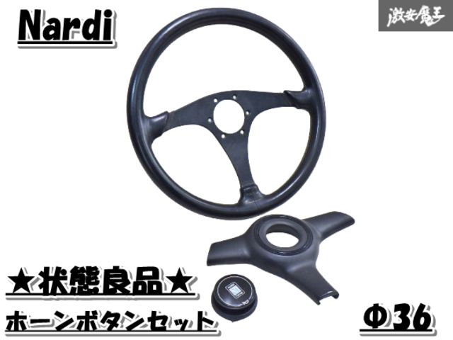 ナルディ ステアリング NARDI 36パイ クラシック 2026年最新Yahoo