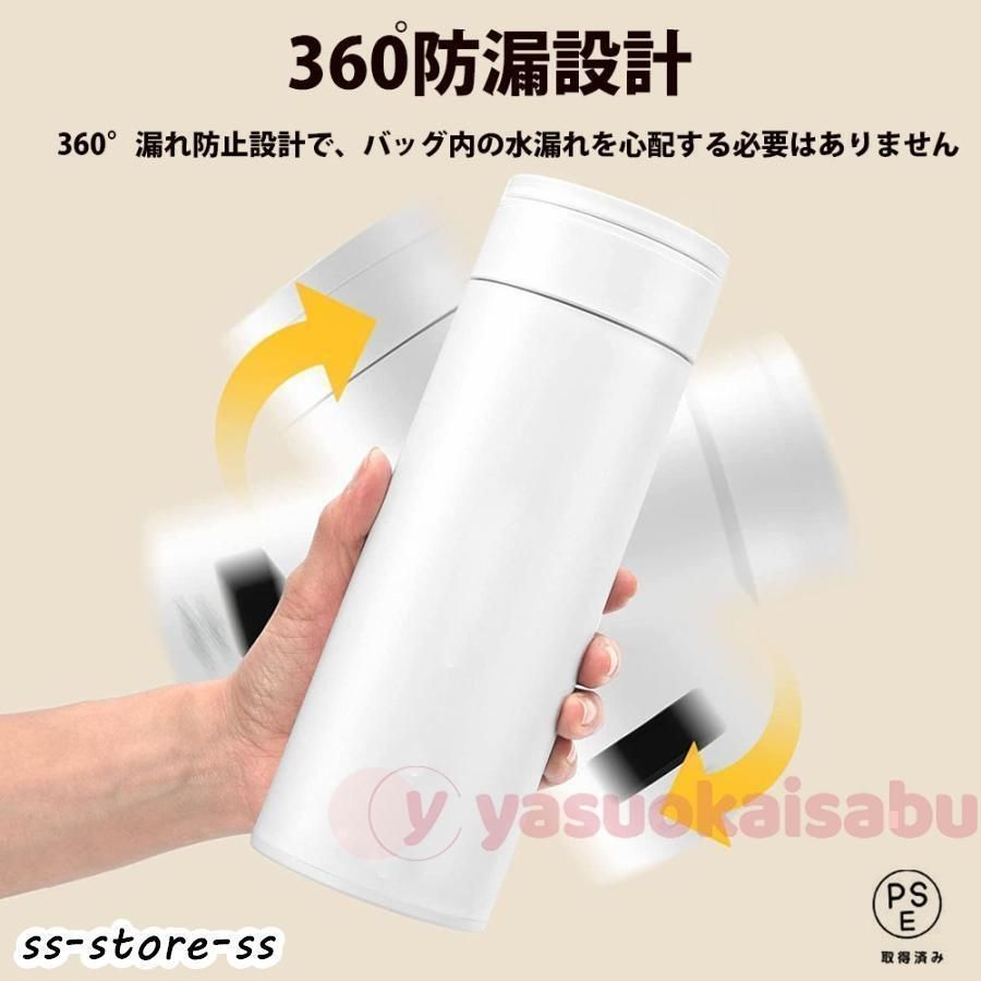 漏れ防止 空だき防止機能保温機能