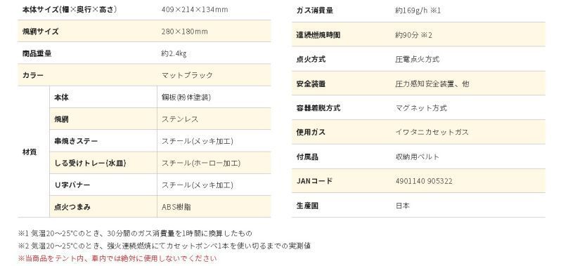 アウトドア 905322
