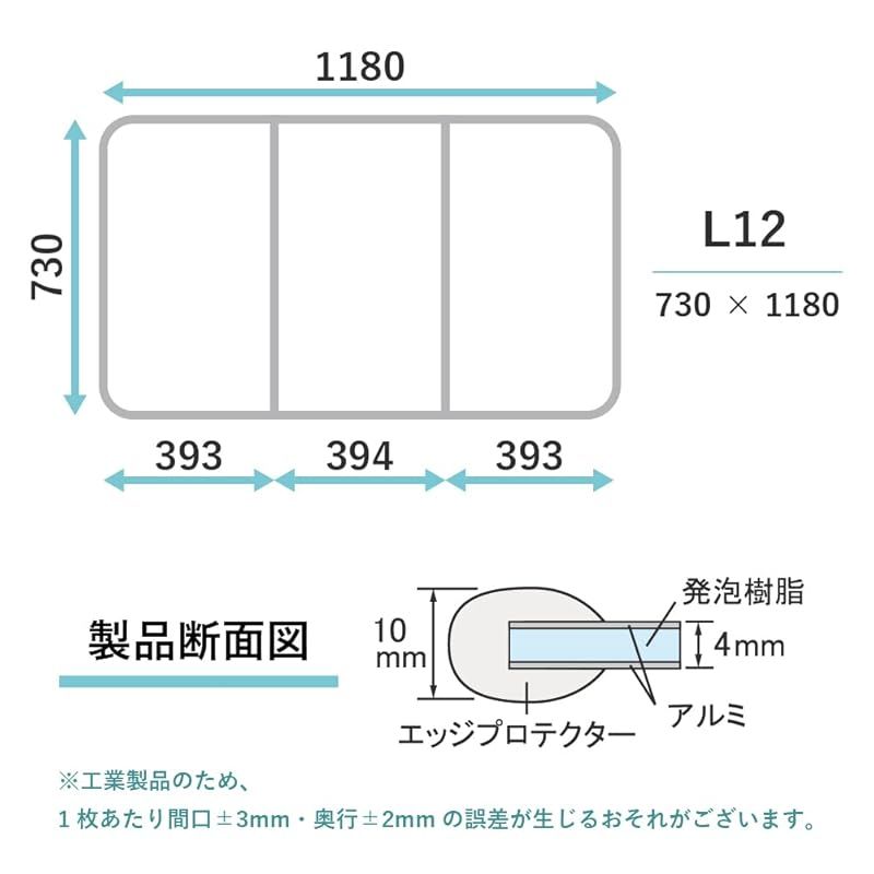 センセーション