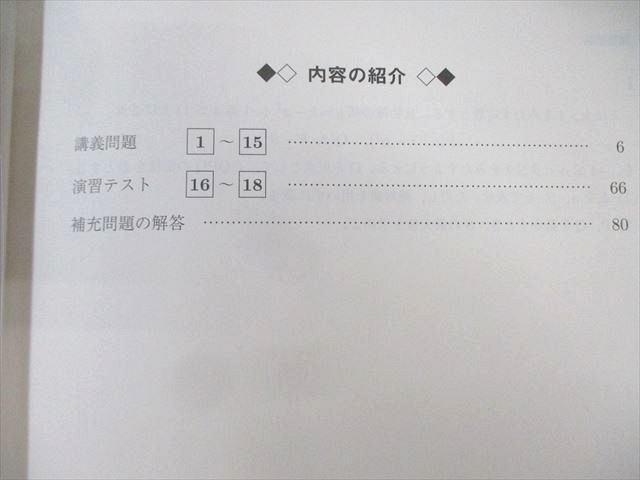 駿台 東大理系数学 2023 冬期 小林隆章 017m0D 駿台 東大理系数学 2023 冬期 小林隆章 017m0D - メルカリ