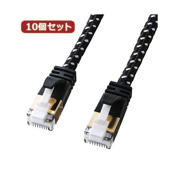 期間限定大特価　LANケーブル 100本 CAT5e 2m 爪折れ防止タイプ 期間限定大特価 LANケーブル 100本 CAT5e 2m 爪折れ防止タイプ