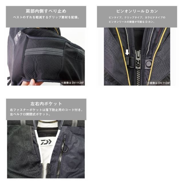 ダイワ DV-1025 スペシャル バリアテックショートベスト ブラック XL