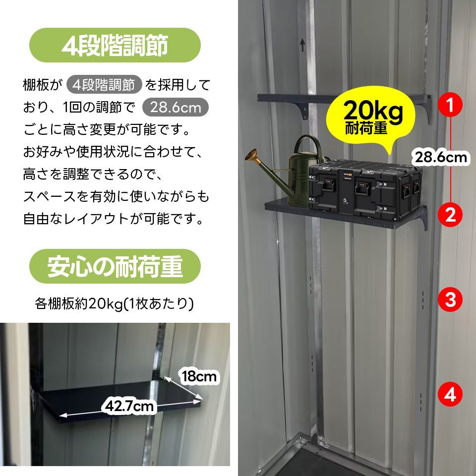 屋外 収納庫