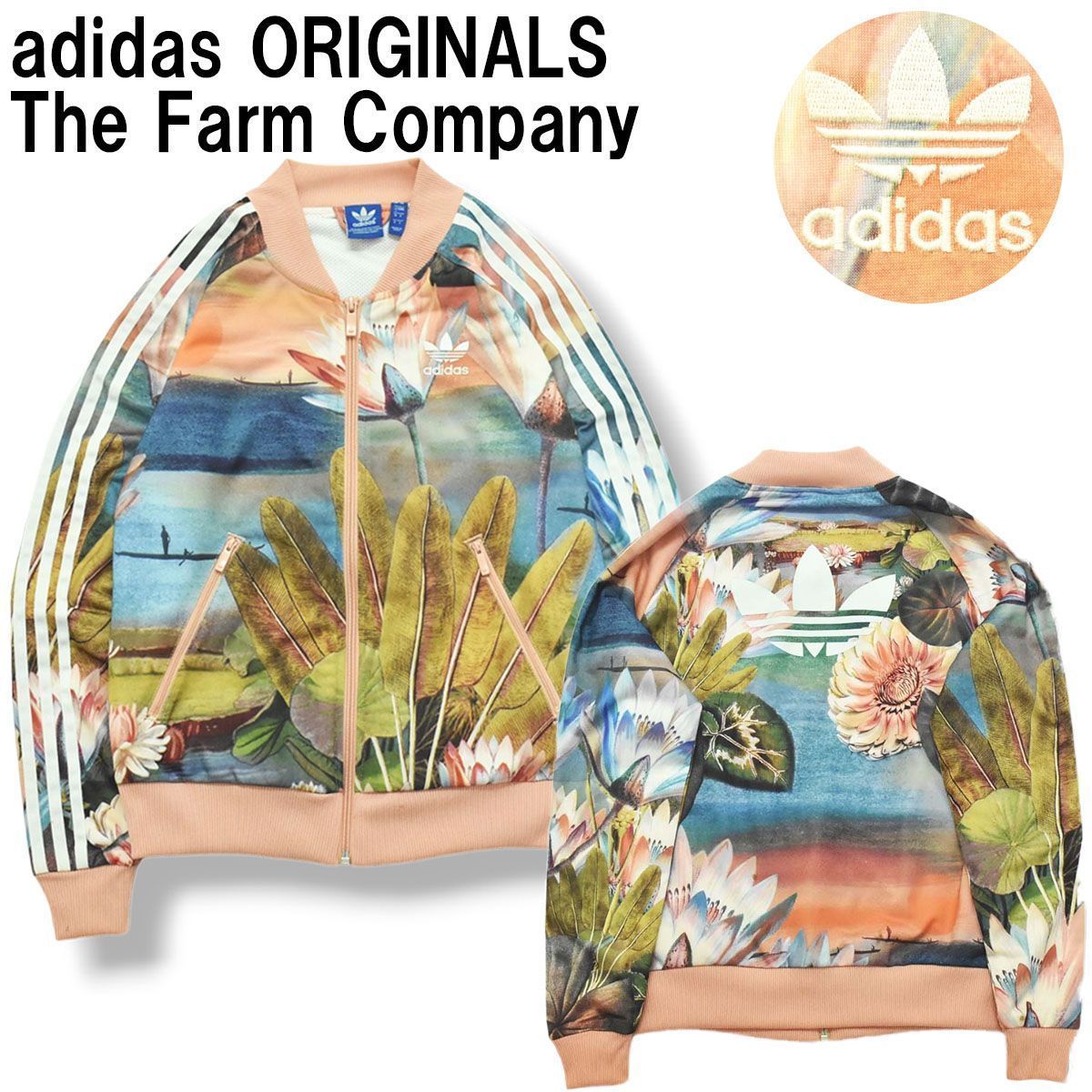 アディダス オリジナルス adidas ORIGINALS x ザ ファームカンパニー The Farm Company トラック ジャケット  ジャージ L 水連 花柄 ピンク レディース ♪ - メルカリ