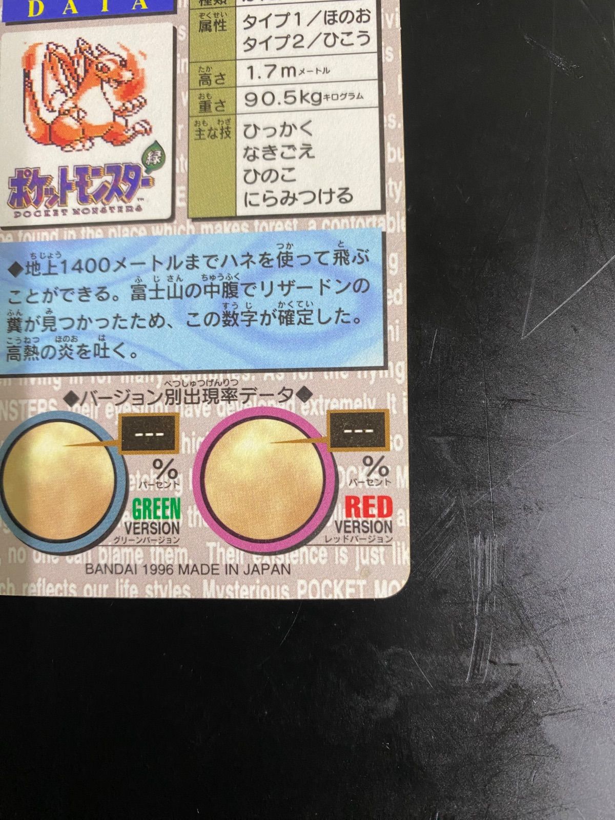 緑