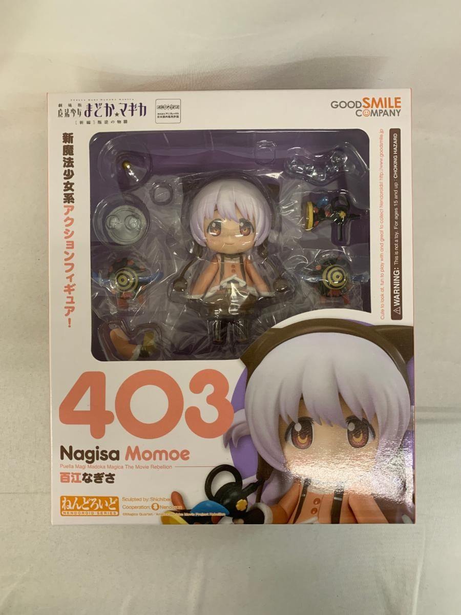 【未開封】ねんどろいど 403 劇場版 魔法少女まどか☆マギカ ［新編］ 叛逆の物語 百江なぎさ ねんどろいど 403 百江なぎさ 劇場版魔法少女まどか☆マギカ