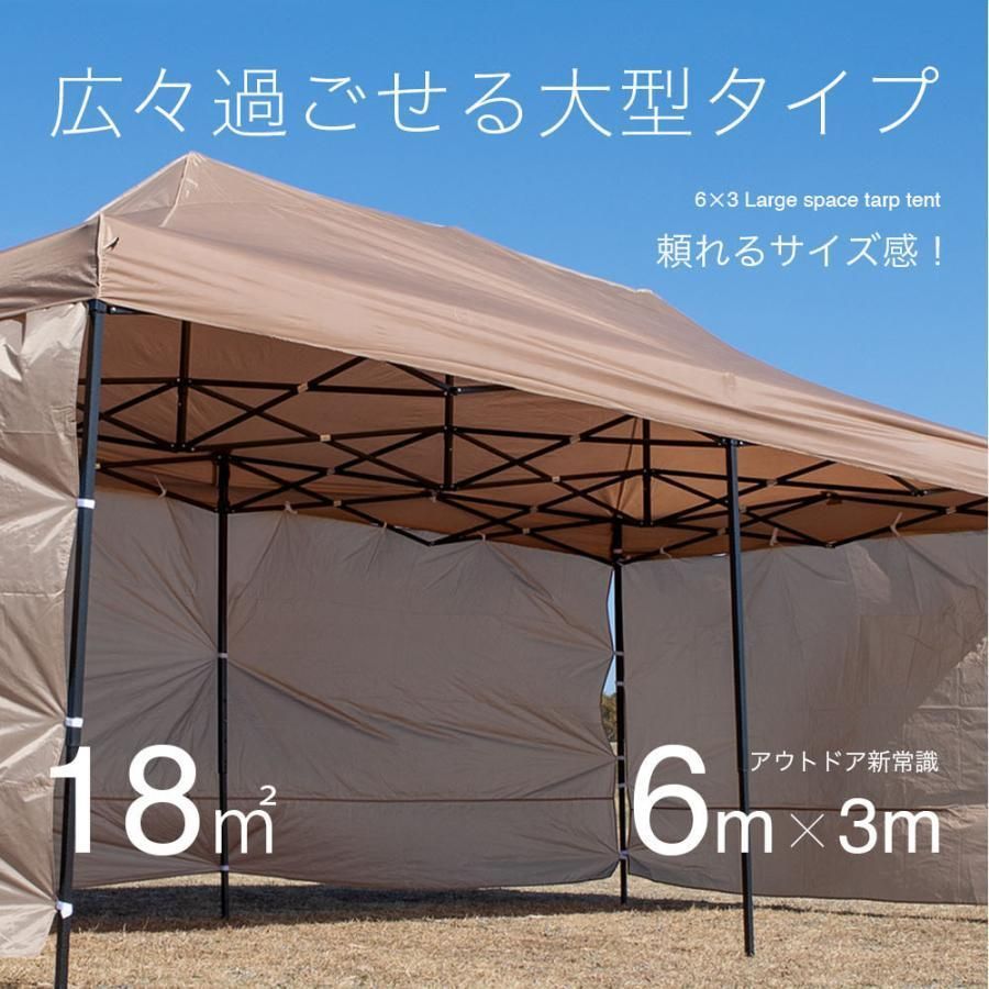 テント