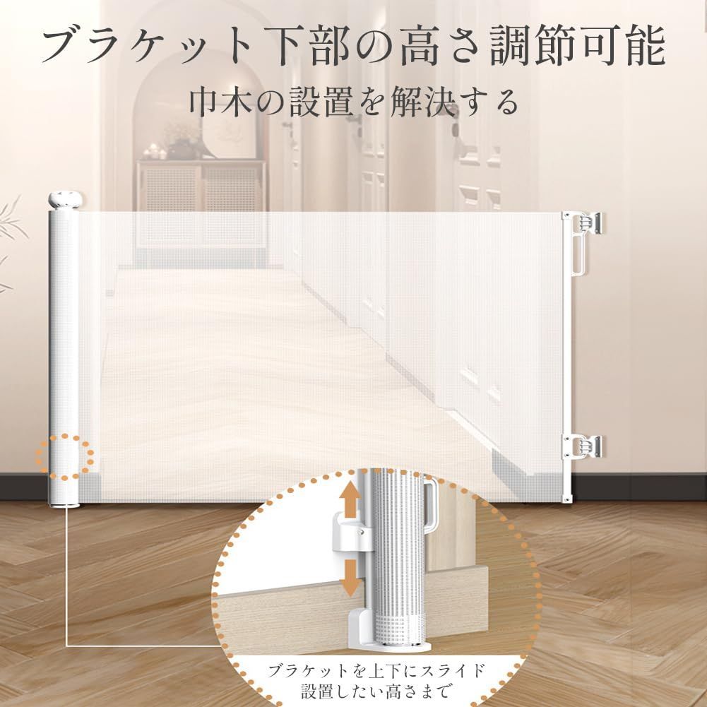 ベビー＆ペット ロールゲート 折りたたみ式 引き込み式 最大180 cm対応 玄関 階段 廊下用 ロック機能付き 取り付け簡単 穴開け不要 両面テープ同梱 cukulife メッシュ素材 子供安全 ペット走防止 コンパクト収納