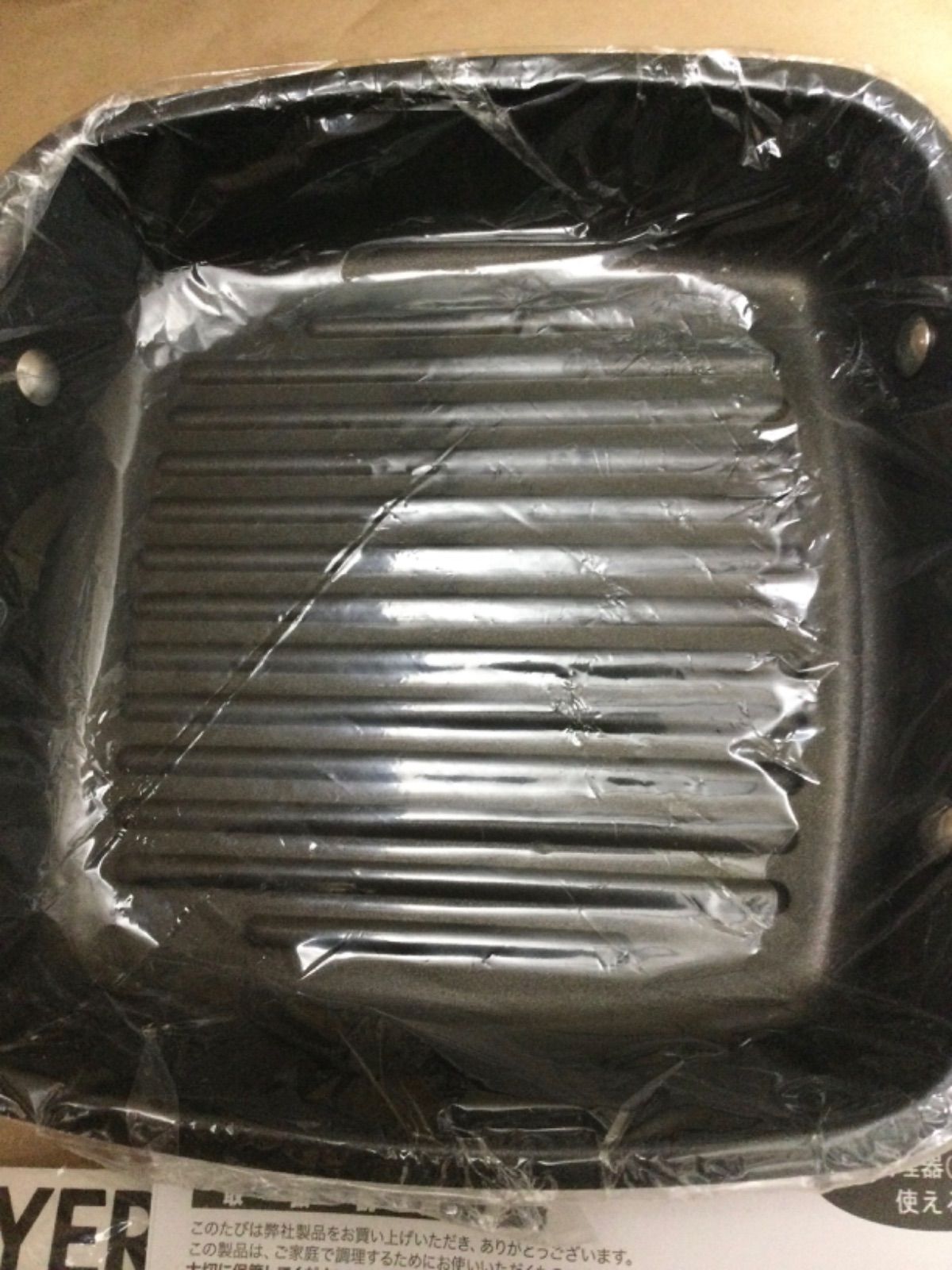  マイヤー MEYER スクエアグリルパン 24 cm ワタナベマキのレシピ付き グリルパン 鍋 グリル