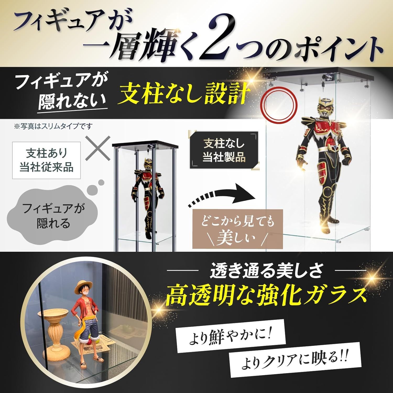 新品】ガラスケース 背面ミラー付き 3段両扉タイプ(鍵付き) 幅80.7