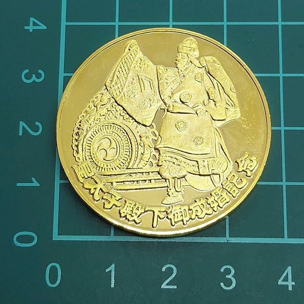 記念メダル限定旅路メル5枚セット 記念メダル限定旅路メル5枚セット