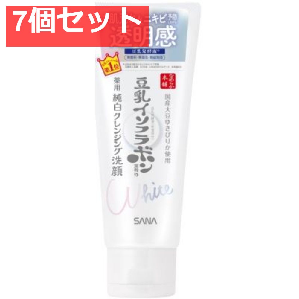 サナ なめらか本舗 薬用クレンジング洗顔 N 7個セット まとめ売り