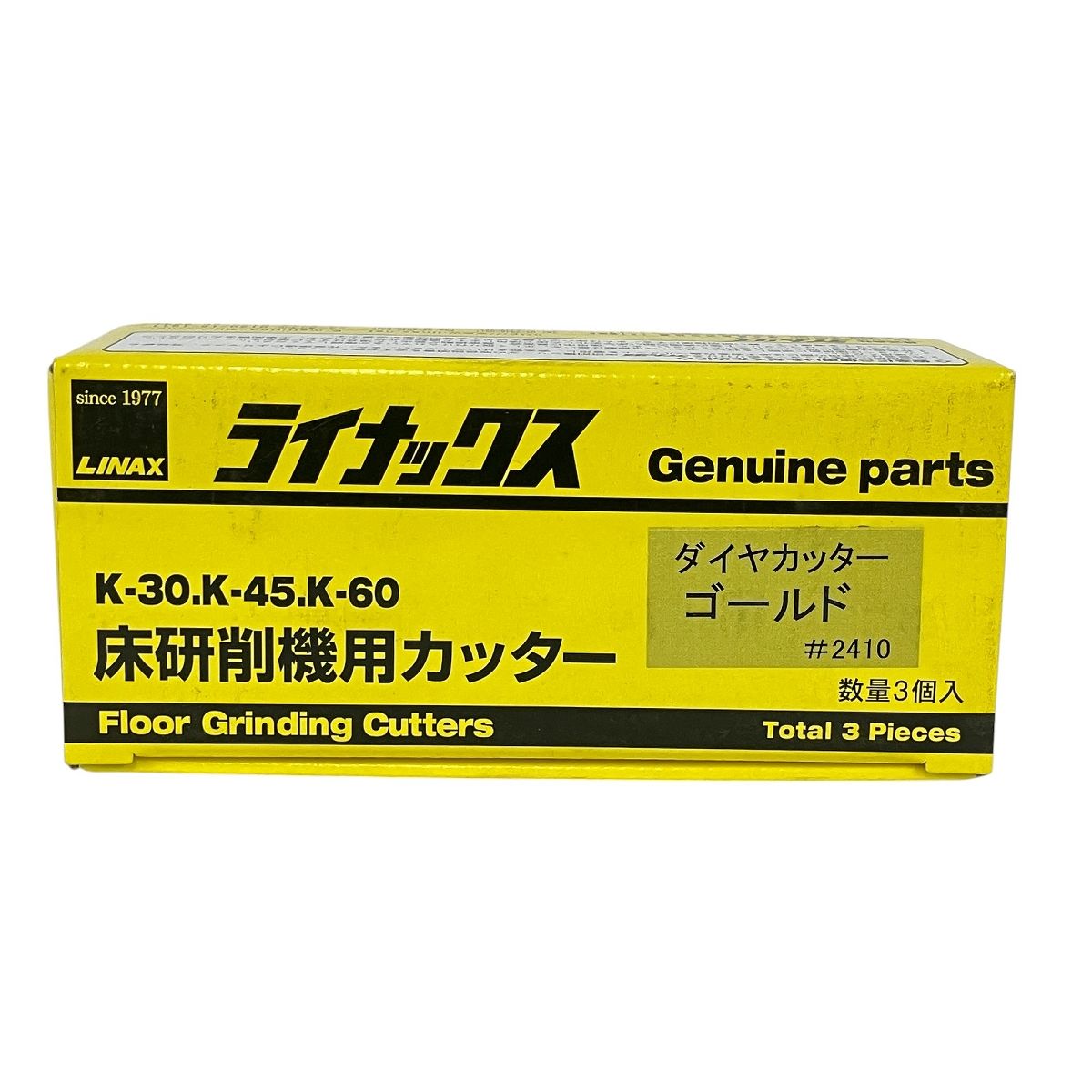 LINAX 床研削機用カッター ダイヤカッター ゴールド ライナックス Y10012384