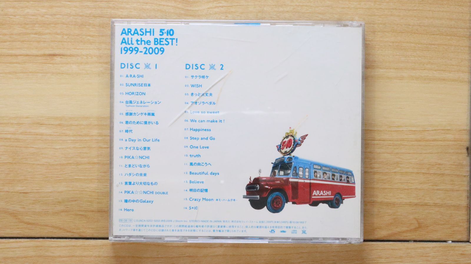 嵐 M 匿名配送 嵐 2CD ARASHI 5×10 All the BEST 1999-2009 通常盤