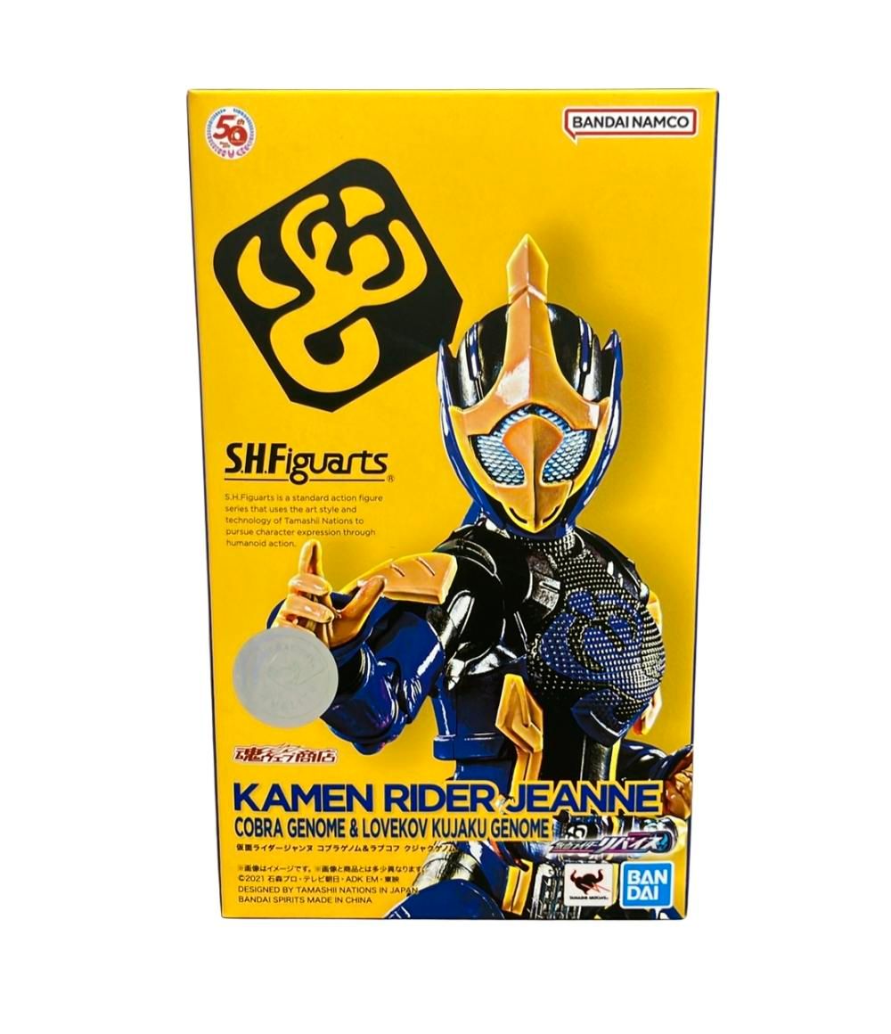 匿名配送　S.H  仮面ライダージャンヌ コブラゲノム＆ラブコフ クジャクゲノム S.H.Figuarts フィギュア 仮面ライダージャンヌ コブラゲノム