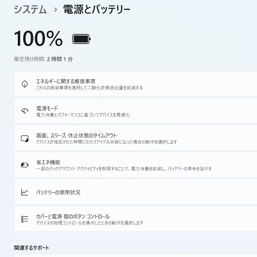 【高性能】東芝リュクスホワイト☘7世代i7☘メモリ16GB☘️SSD512GB コスパならこの一台】東芝・リュクスホワイト☆7世代i7☆メモリ