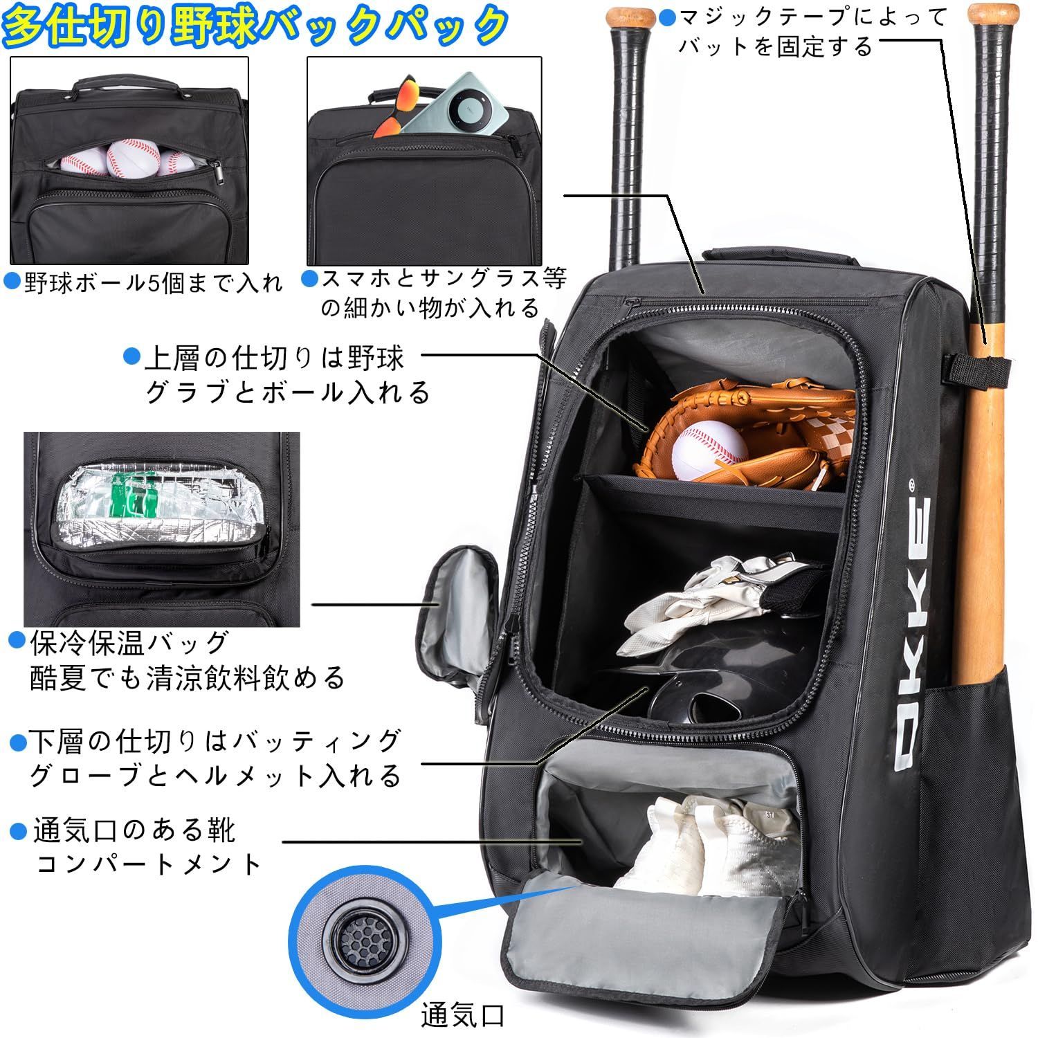 収納 バックパック