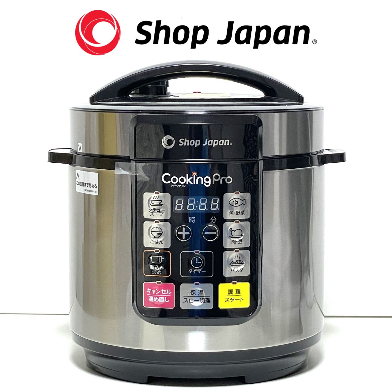 Shop Japan クッキングプロ V2 3.2Ｌ 電気圧力鍋-