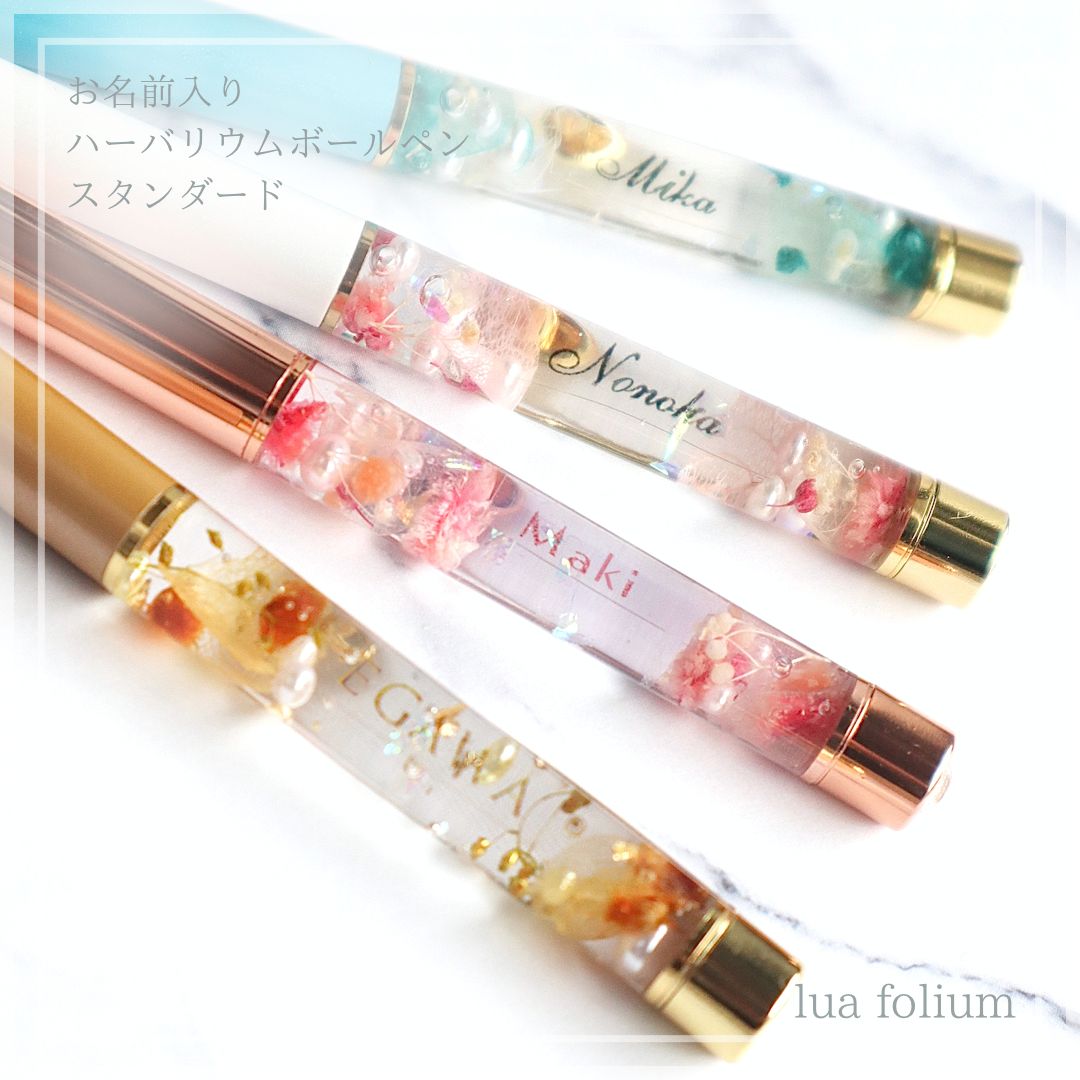 お名前入りOK】ハーバリウムボールペン トップジュエル付き価格