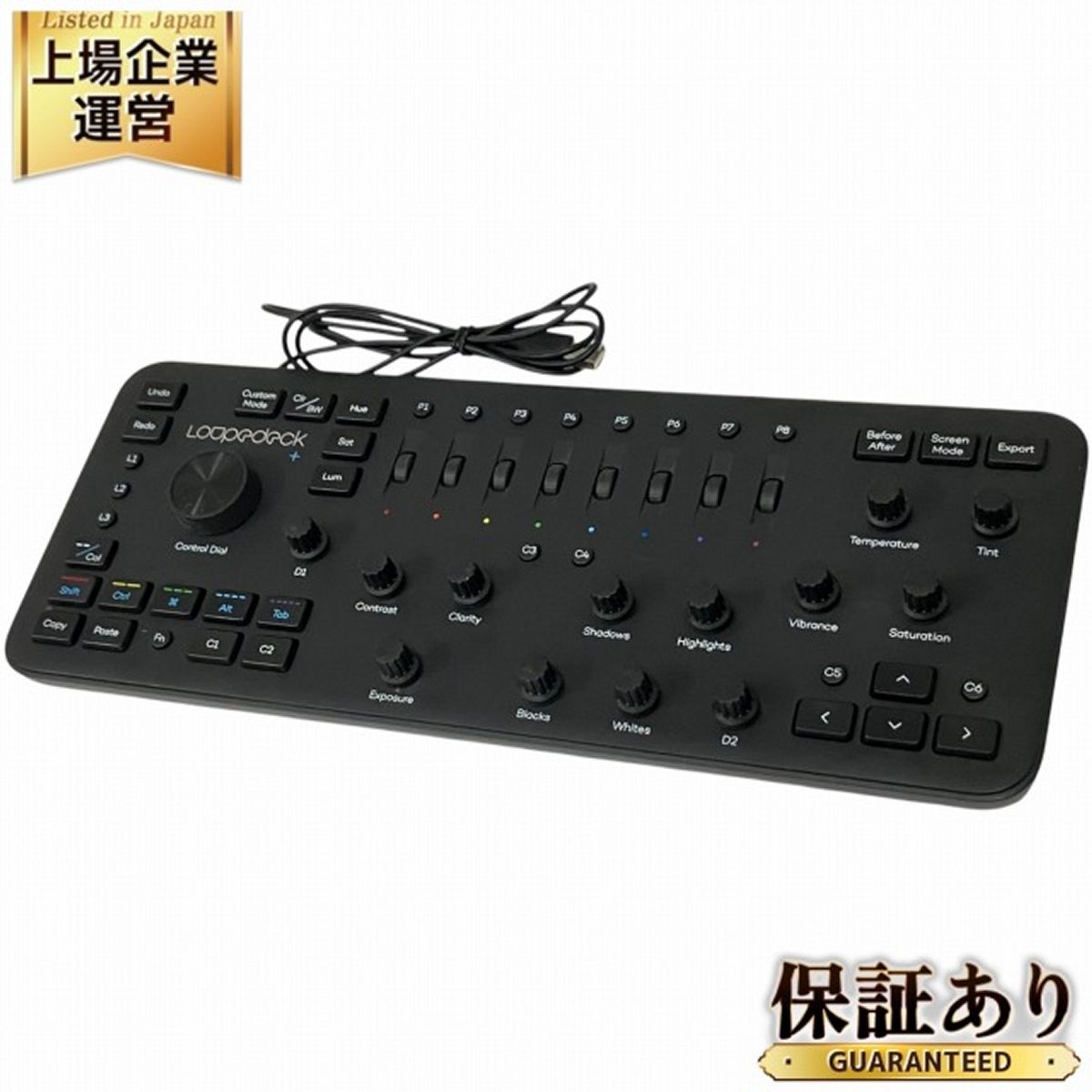 石ノ森章太郎】◇『仮面ライダースーパー1 準備稿』台本◇検