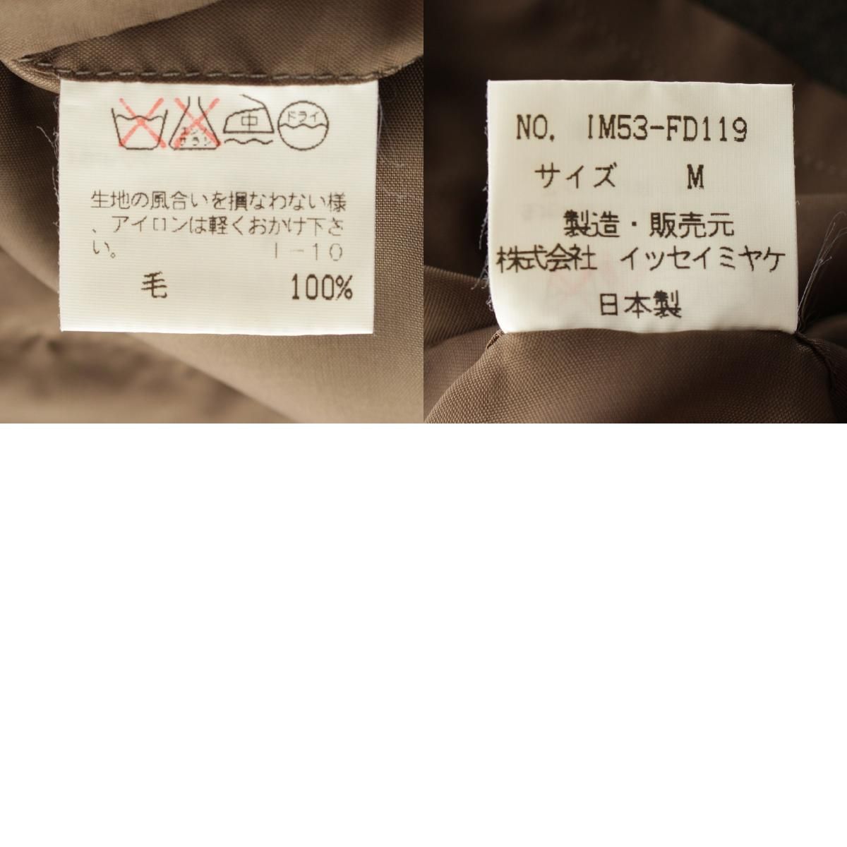 デザイン襟