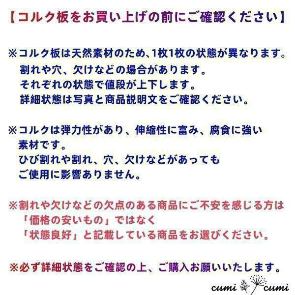 c036【ポルトガル産】 コルク樹皮 キャノン コルク バージンコルク 送料無料　チランジア　ビカクシダ　着生ラン　両生類　爬虫類　コウモリラン　板付　エアープランツ シェルター