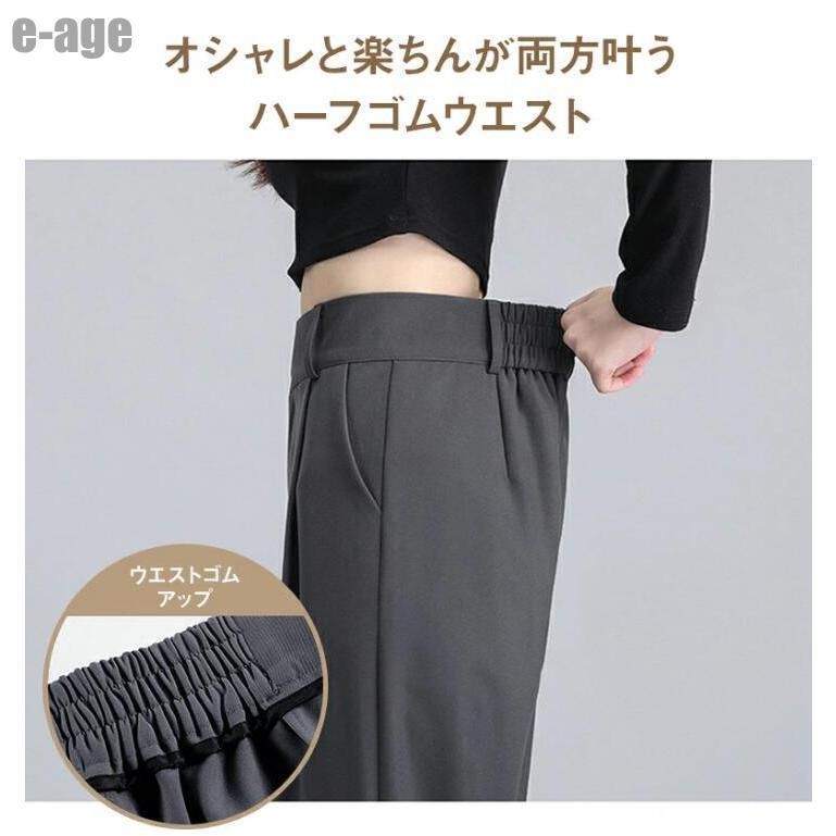 美脚 レディース