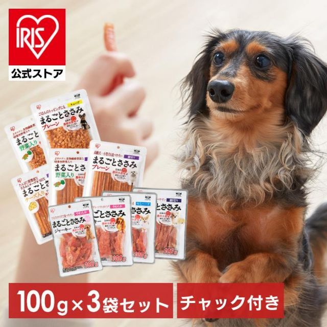 まるごとささみジャーキー　1kg 10袋セット まるごとささみジャーキー1kg 10袋セット