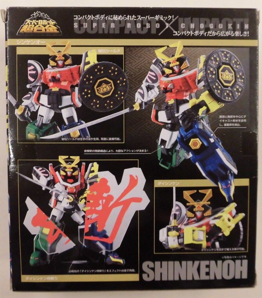 バンダイ スーパーロボット超合金