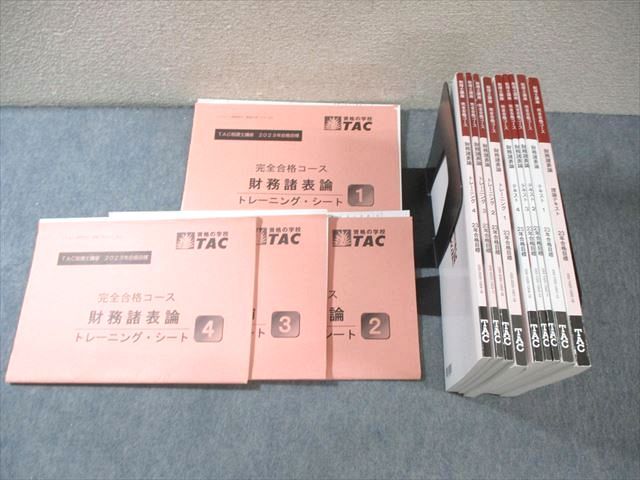 浜学園 小3 春/夏/冬期講習 国語/算数 通年セット 2021 計6冊 017S2D 浜学園 小3 春/夏/冬期講習 国語/算数 通年セット 2021 計6冊