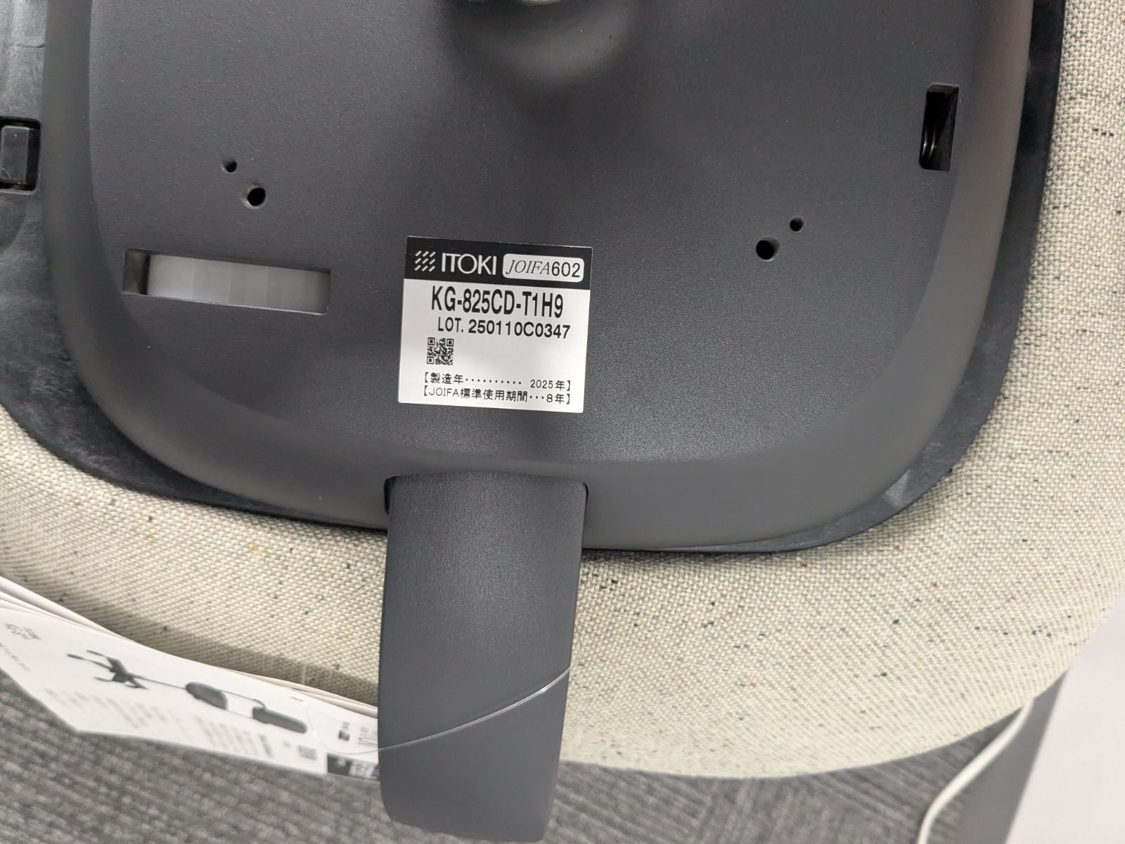 S バーテブラ03 5本脚 肘付 CD張地 ナイロンキャスター フレーム ブラックT 座 エクリュベージュ KG-825CD-T1H9 MARWIL-DEMENAGEMENTS_CH