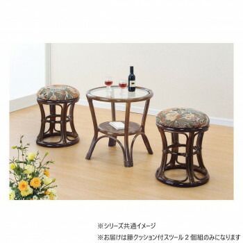 籐クッション付スツール 2個組