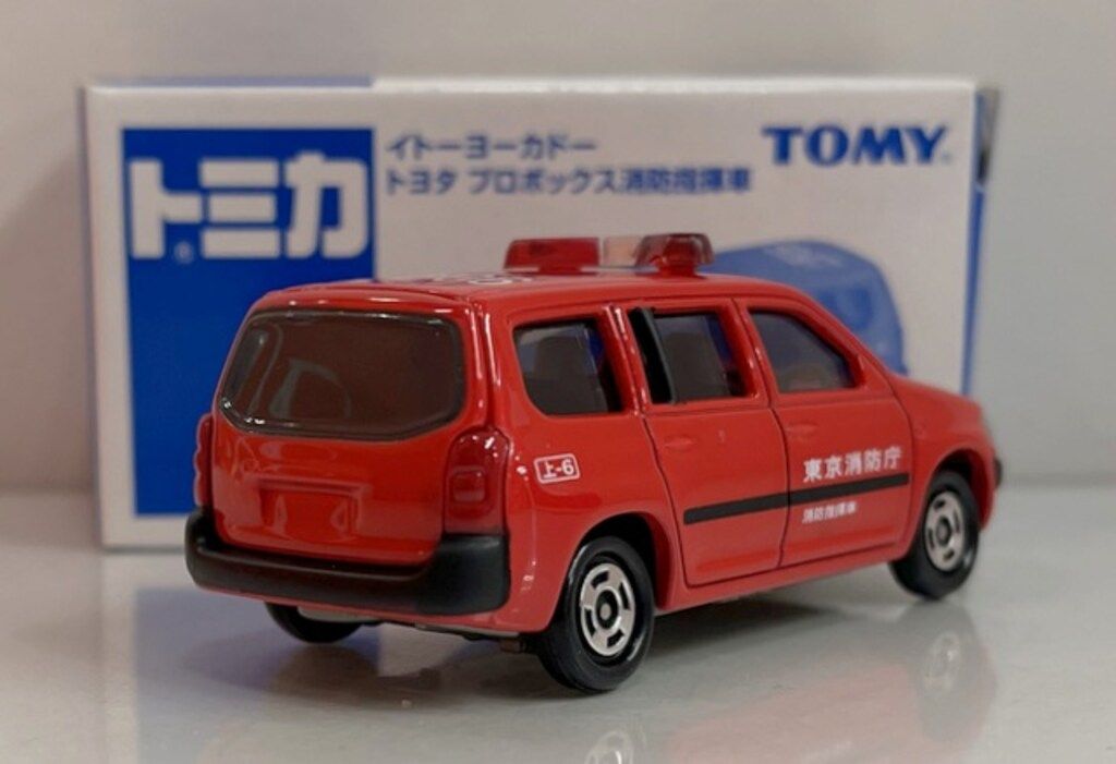トミー トミカ/イトーヨーカドー特注 トヨタ プロボックス消防指揮車